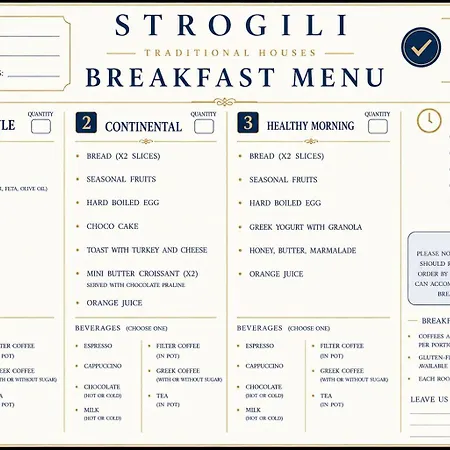 Strogili Oia (Santorini)